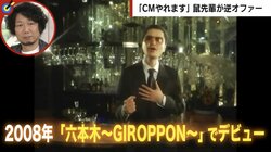一発屋芸人が大御所・山本譲二に激怒された過去を告白「お前を先輩と呼ばなきゃいけねえのか、と」