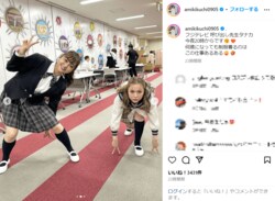 菊地亜美＆村重杏奈のキュートな制服2ショットにファン歓喜「おお！流石元スーパーアイドル」「現役JK感ある」