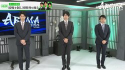 新リーダー・中村太地八段「みんなで掴んだ勝利」チーム渡辺とのフルセットの激闘制し初陣白星発進！／将棋・ABEMAトーナメント2024