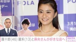 市川團十郎「麻央の好きなお店」月命日に13歳長女・麗禾と思い出の場所へ
