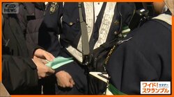 自転車「青切符」導入　戸惑いも…ルールを守る人が直面する危険とは？