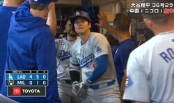 大谷翔平、ホームランで“新しい儀式”？ ベンチで見せたパフォーマンスが話題に「テンション高っ！」