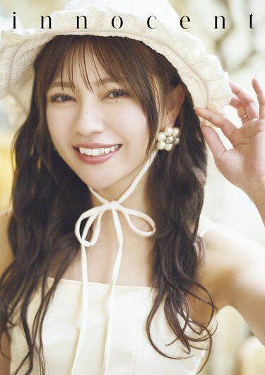 わーすた・廣川奈々聖、2ndソロ写真集『innocent』の表紙ビジュアルが