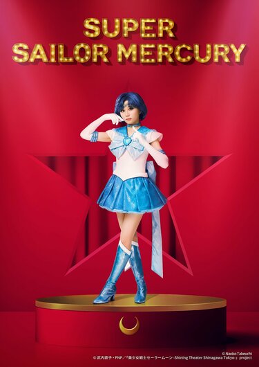美少女戦士　セーラームーン　マーキュリー　初代　初期　アマダ　武内直子　キラ 美少女戦士 セーラームーン マーキュリー 初代 初期 アマダ 武内直子