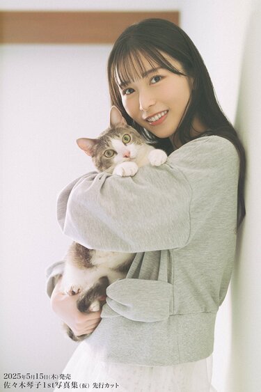 写真・画像】元乃木坂46で声優として活躍 佐々木琴子1st写真集が5・15
