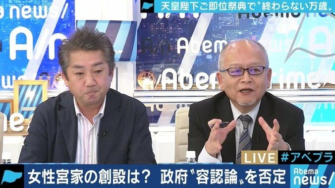 女性宮家“政府に容認論浮上”はミスリード?皇室ジャーナリスト「15年前から議論している」 1枚目