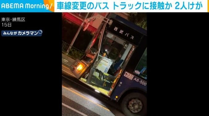 東京・練馬区
