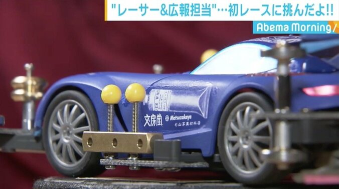 “日本初”の企業対抗「ミニ四駆」レース、きっかけはひとつのツイート 7枚目