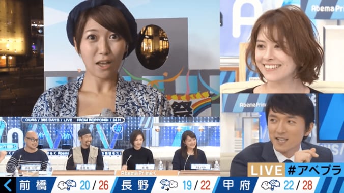 美人気象予報士が上半身にさらし巻き、〇〇風コスプレを披露 2枚目