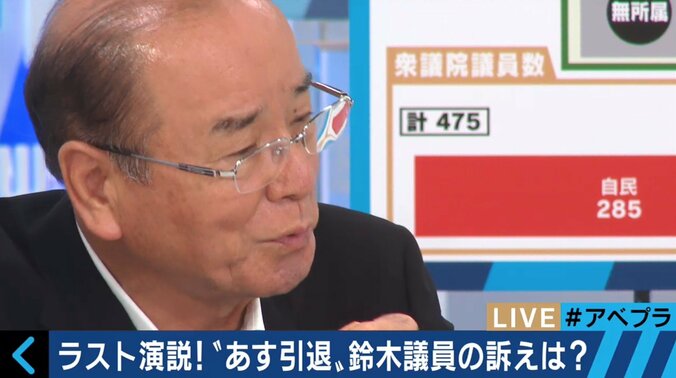「安倍さんの権力の私物化に対する危機感が今回、野党を動かし始めた」“小沢氏側近”の民進議員が“引退前夜”に心境を吐露 6枚目