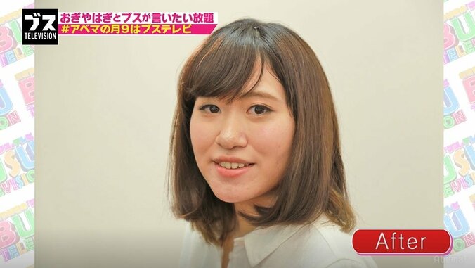 前田敦子風メイクでブスが激変！おぎやはぎ小木「特徴すごい掴んでる」 3枚目