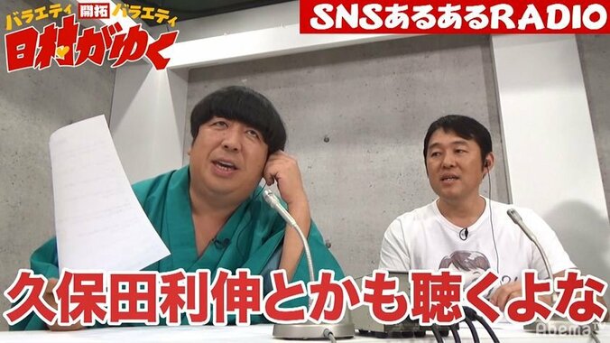 ゆきぽよ、ツイッターで元カレをブロックするも「たまに見に行って新しい女出来てるか確認する」 9枚目
