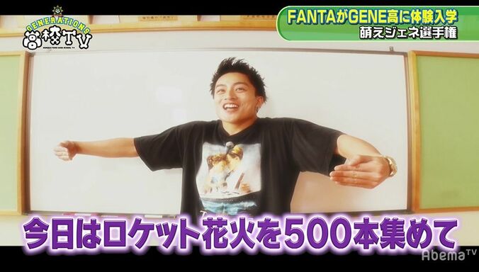 ユーチューバー・あらっぴー（白濱亜嵐）、再び登場！「彼女はミカちゃん」であることが判明 4枚目