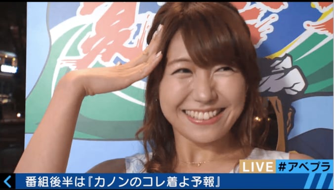 【美人コスプレ気象予報士まとめ】”ぶりっ子195％”の穂川果音にピーター「殴ろうかな」 1枚目