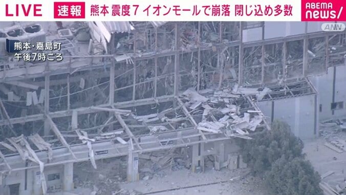 イオンモール