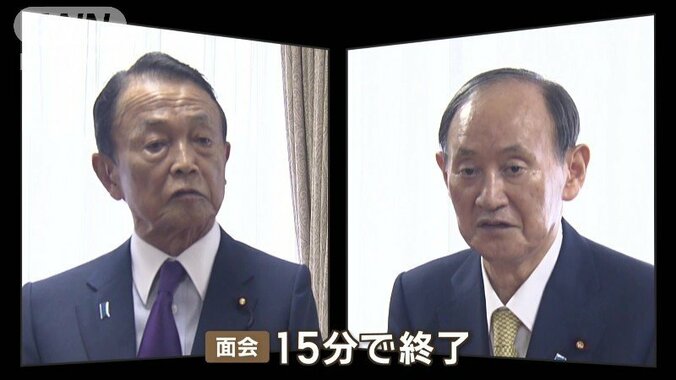 自民党の新旧副総裁の動き