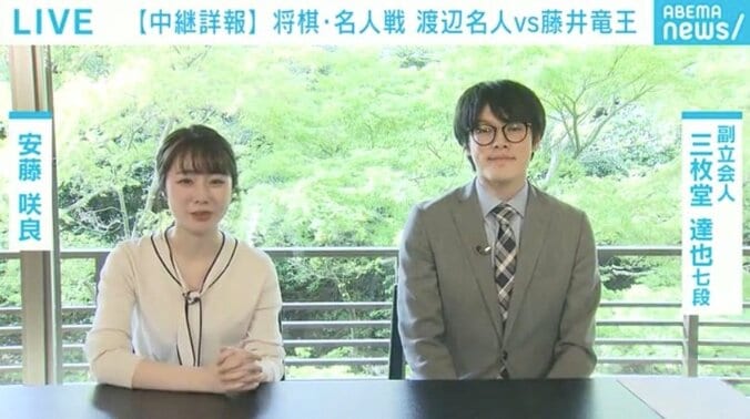 おやつは1日２回？「記録係は水分補給を最小限に」最年少名人かけた注目の将棋・名人戦 裏事情を副立会人が解説 2枚目