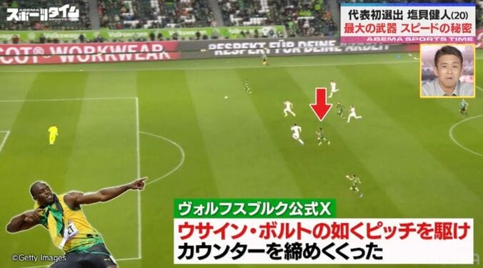 【写真・画像】　2枚目