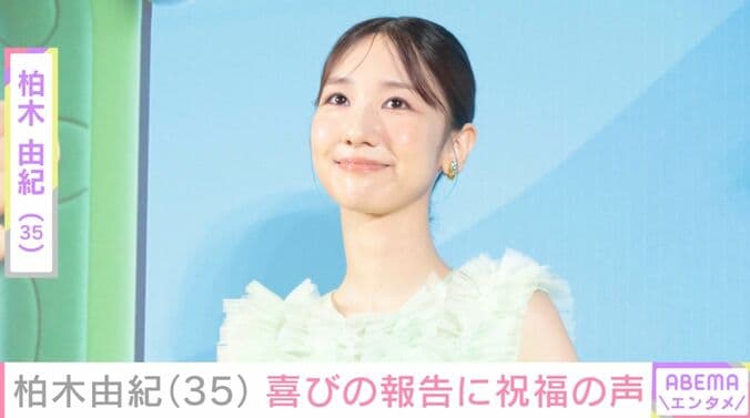 【写真・画像】飾らないすっぴん姿が話題・柏木由紀（35）、憧れの人物との2ショットに反響「幸せそう」　1枚目