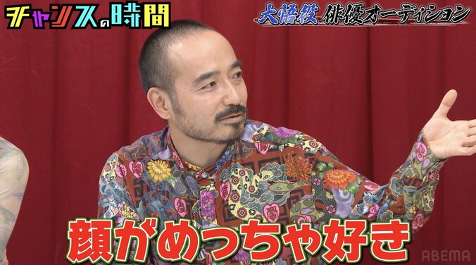 【写真・画像】かもめんたる・う大、“顔がめっちゃ好き”な人気芸人を告白「整ってる」　2枚目