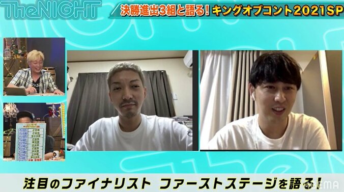 ニューヨーク、KOC後に松本人志から言われたことを明かす「メチャメチャうれしい言葉でした」 1枚目