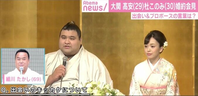 大関・高安と演歌歌手・杜このみが婚約会見　出会い＆プロポーズの言葉は 2枚目