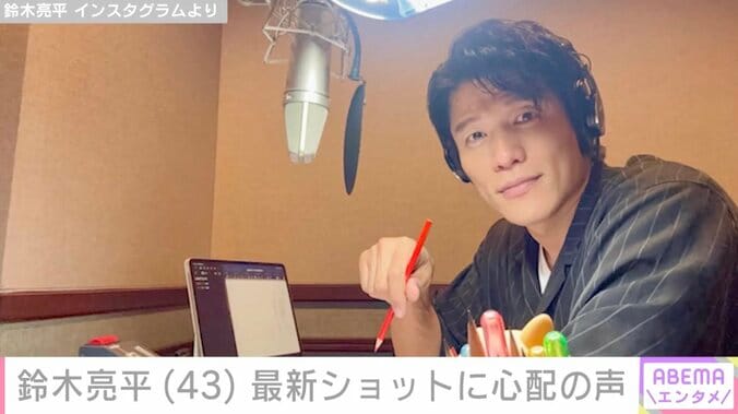 鈴木亮平 Instagramより