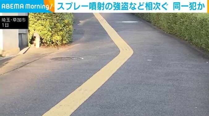 埼玉・草加市