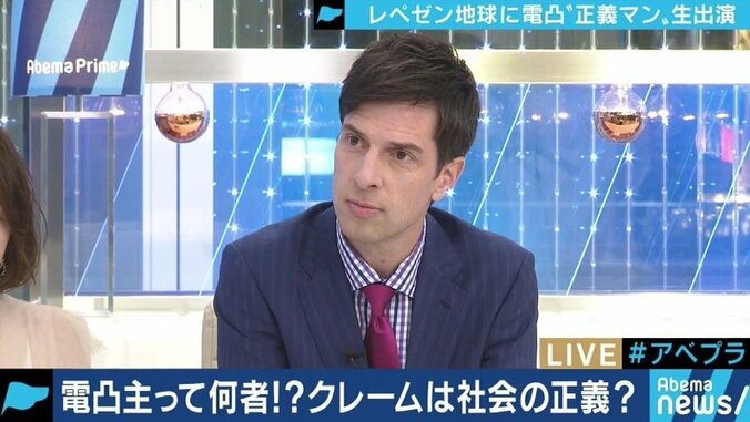 「電凸」で炎上アーティストのライブ公演を中止に追い込む…”ネット自警団”の正義感とモチベーション 2枚目