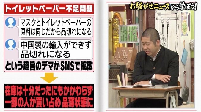 「下で待ち受けて…」乃木坂46高山一実、エスカレーターで起きた“しくじり”に疑いの目？ 2枚目