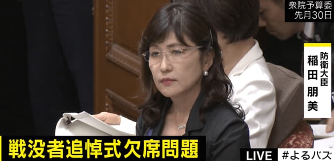 涙する場面も…　なぜ稲田朋美防衛相はあそこまで追及の集中砲火を受けるのか 1枚目