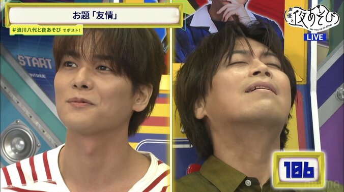 浪川大輔vs八代拓、“真面目対決”がなぜかカオスバトルに！？昭和の声優業界エピソードにドン引きする場面も 5枚目