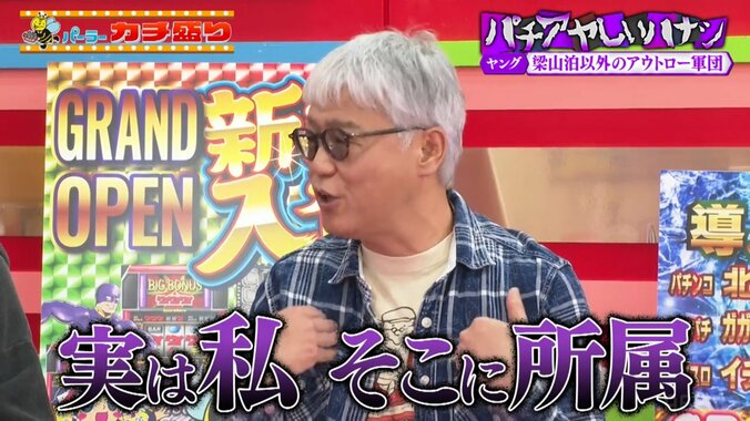 ヒロシ・ヤング