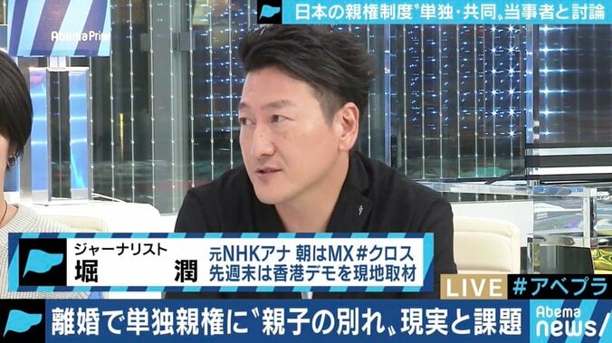 法務省も研究会立ち上げへ!離婚後の親権制度、日本ではどうあるべき?単独親権派と共同親権派が討論 6枚目