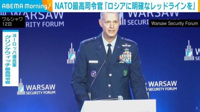 グリンケウィッチ最高司令官