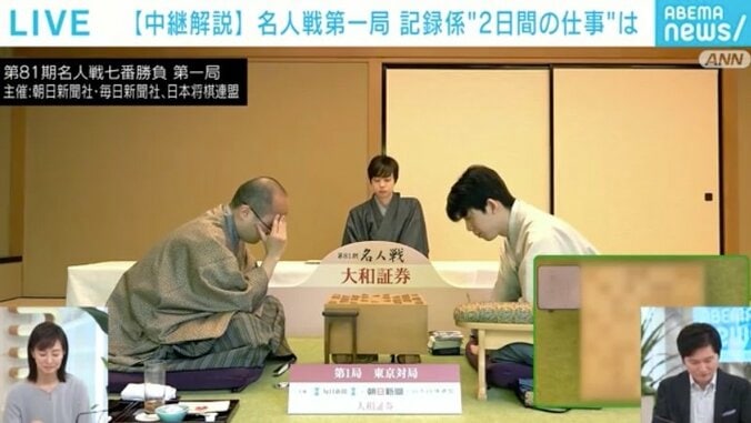 おやつは1日２回？「記録係は水分補給を最小限に」最年少名人かけた注目の将棋・名人戦 裏事情を副立会人が解説 5枚目