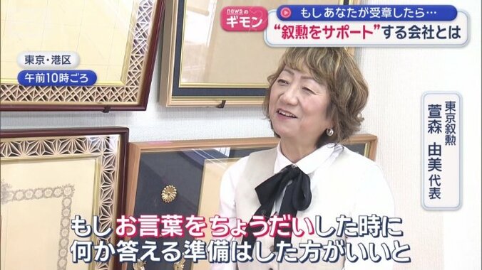 「何か答える準備はしたほうがいい」