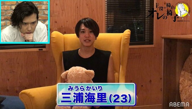 尾上松也が注目する若手俳優は？ある俳優に「気に食わない」とダメ出しも！？『主役の椅子はオレの椅子』19人の若手役者を分析 18枚目