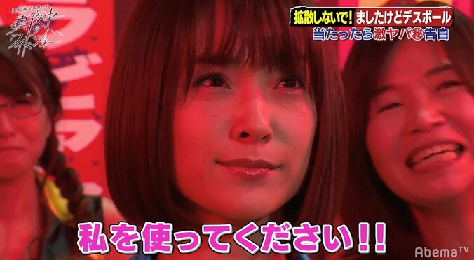 「私を使ってください！」恵比寿マスカッツ・みひろ、志村けんに必死の懇願を激白 1枚目