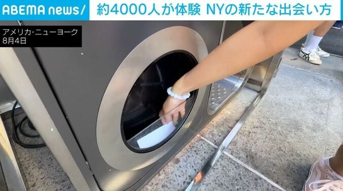 アメリカ・NY