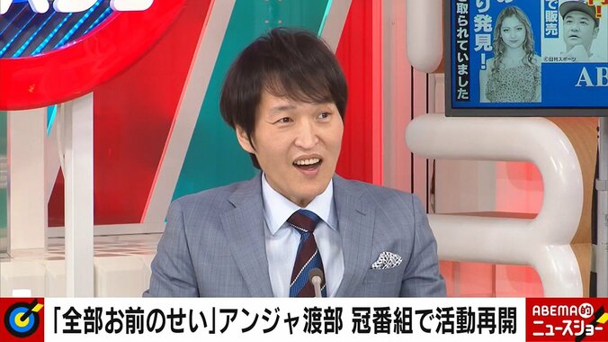 千原ジュニア、共演オファーを断ったアンジャ・渡部に「芸人やったら覚悟決めて来いよ」“愛あるイジリ”が実現せず無念も 1枚目