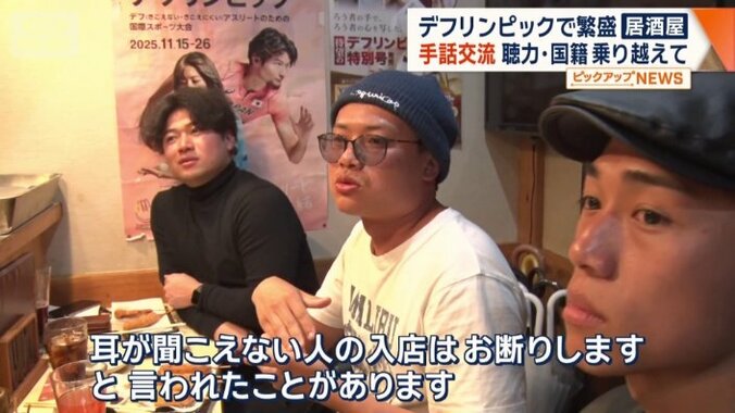 コミュニケーションを求めてやってくる