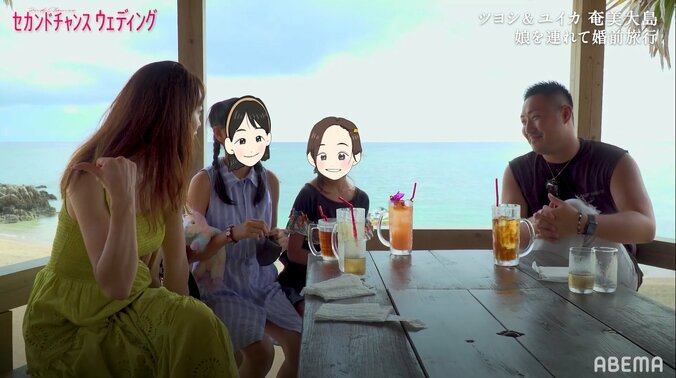 「パパの好きな人だよって説明した」バツイチ子持ちカップル、子供同士が緊張の対面『セカンドチャンスウェディング』第9話 2枚目