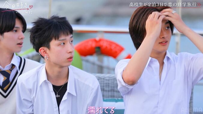 【写真・画像】好きな男子が、他の女子と濡れて帰ってきて…「距離が縮まっちゃったのかな」片思い女子が涙『今日好き』ハロン編第2話　2枚目