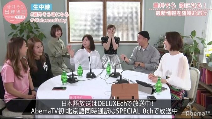 大久保佳代子、みひろの嘘泣きをピシャリ「世の中を舐めちゃダメ」 4枚目