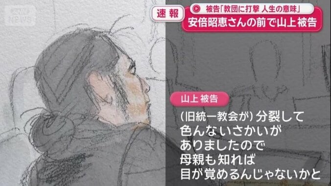 「母親も知れば目が覚めるんじゃないかと」