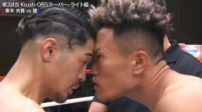 衝撃フェイスオフ
