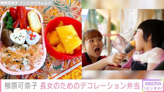 【写真・画像】柳原可奈子、脳性まひの4歳長女の大好物がたくさん入ったお弁当を披露「好きなものは一生懸命食べるので」　1枚目