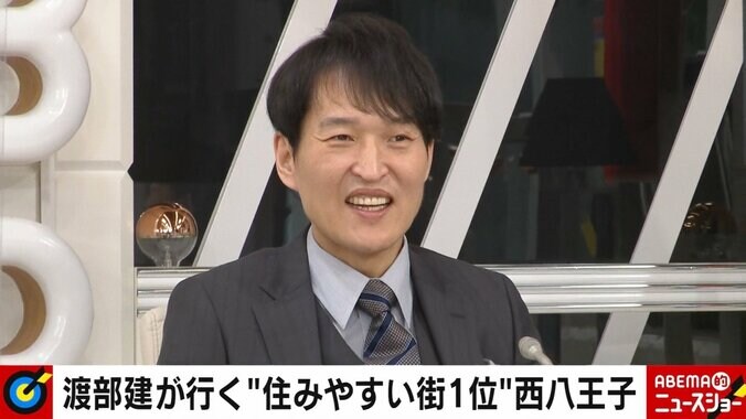アンジャ渡部建、地元・八王子で3年ぶり“街ロケ復帰” 住民らの言葉に「泣きそう…」 衰えぬ食レポに千原ジュニア「さすが」 6枚目