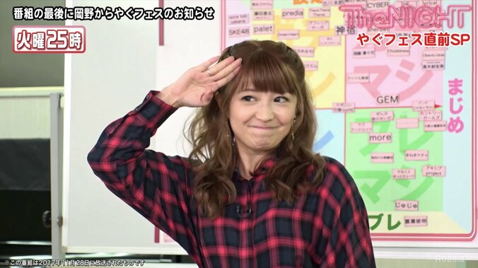 矢口真里「暗黒時代の思いを歌詞に」  新曲は作曲家・新垣隆が制作 4枚目